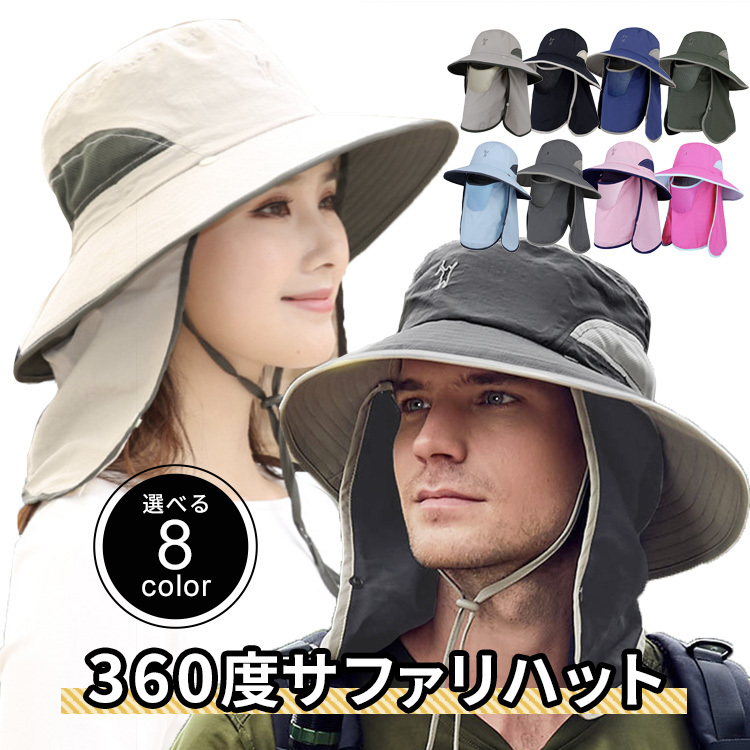 日よけ帽子 農作業帽子 サファリハット 3WAY つば広 UVカット 紫外線対策 熱中症対策 帽子 メンズ レディース 日除け 帽子 サンバイザー  :3835:バルサ堂ヤフーショップ店 通販 