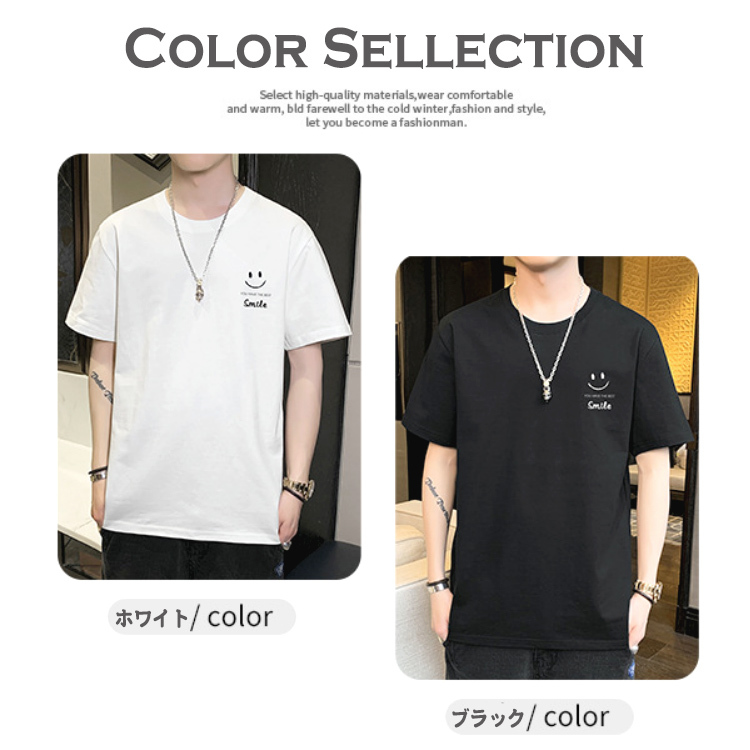 在庫処分市】 Tシャツ メンズ スマイル デザイン 半袖 綿100
