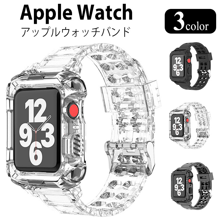 アップルウォッチ バンド スポーツ Apple Watch シリコン クリア