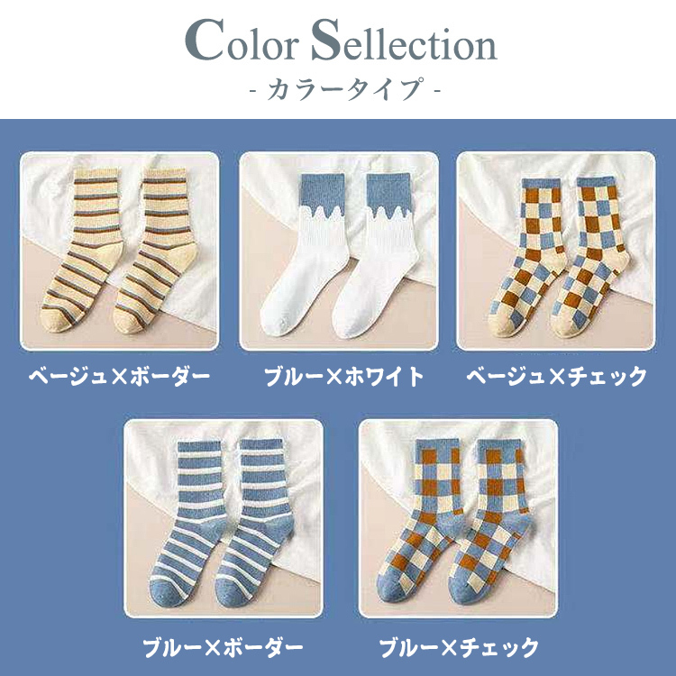 BURBERRY ストライプソックス 5足セット 22-24cm BURBERRY ストライプソックス 5足セット 22-24cm - メルカリ