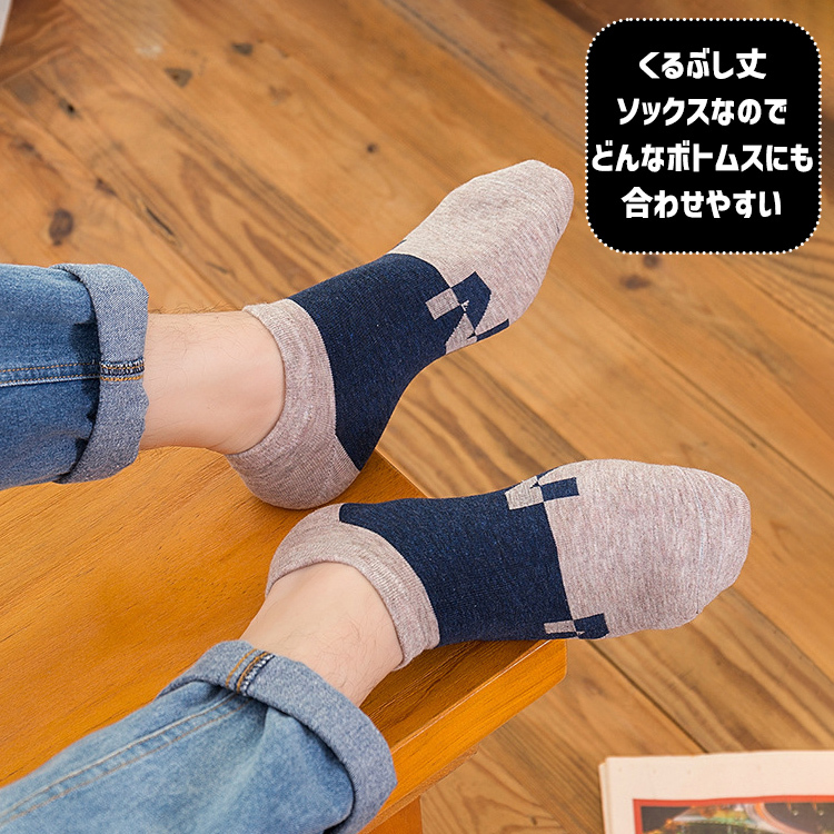 21特集 靴下 メンズ くるぶし ツートン ソックス バイカラー 5足セット くつ下 ロゴ くるぶし丈 ショートソックス スニーカーソックス ショート シンプル Whitesforracialequity Org