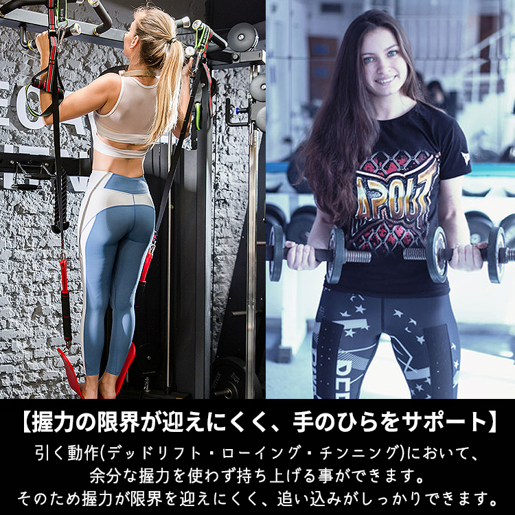 パワーグリップ 筋トレ メンズ レディース トレーニング 女性