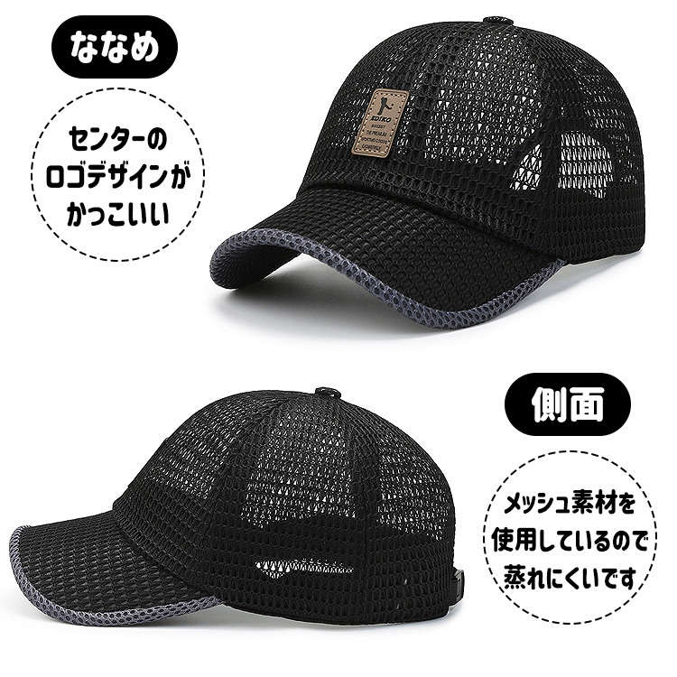 新品未使用 ブラック スポーツ メッシュ キャップ テニス 野球 釣り L 通販