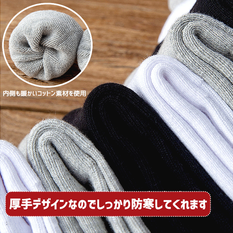 靴下 メンズ ソックス おしゃれ 5足セット くつ下 セット クルー