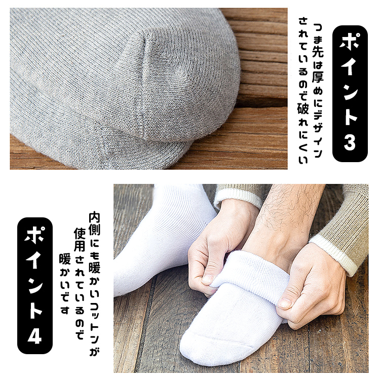 靴下 メンズ ソックス おしゃれ 5足セット くつ下 セット クルー