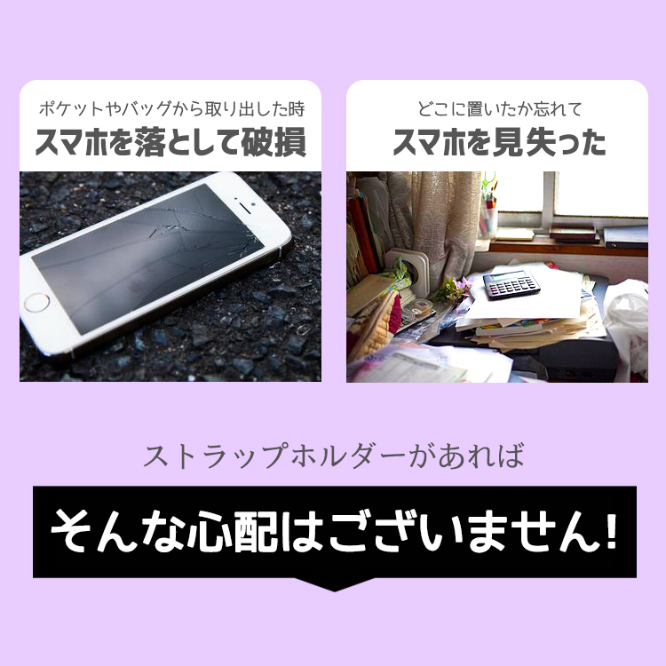 スマホショルダー スマホ ショルダーストラップ ストラップ 紐 肩掛け スマホストラップ ストラップホルダー 携帯ストラップ iphone14  iphone13 :5194:バルサ堂ヤフーショップ店 - 通販 - Yahoo!ショッピング