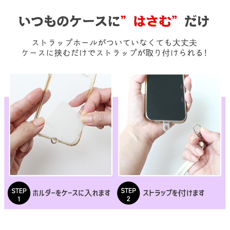 スマホショルダー スマホ ショルダーストラップ ストラップ 紐 肩掛け スマホストラップ ストラップホルダー 携帯ストラップ iphone14  iphone13 :5194:バルサ堂ヤフーショップ店 - 通販 - Yahoo!ショッピング