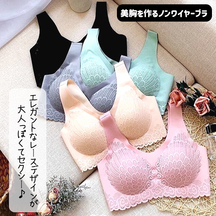 ブラジャー ナイトブラ ノンワイヤー 楽ブラ 夜用 補正 補正下着