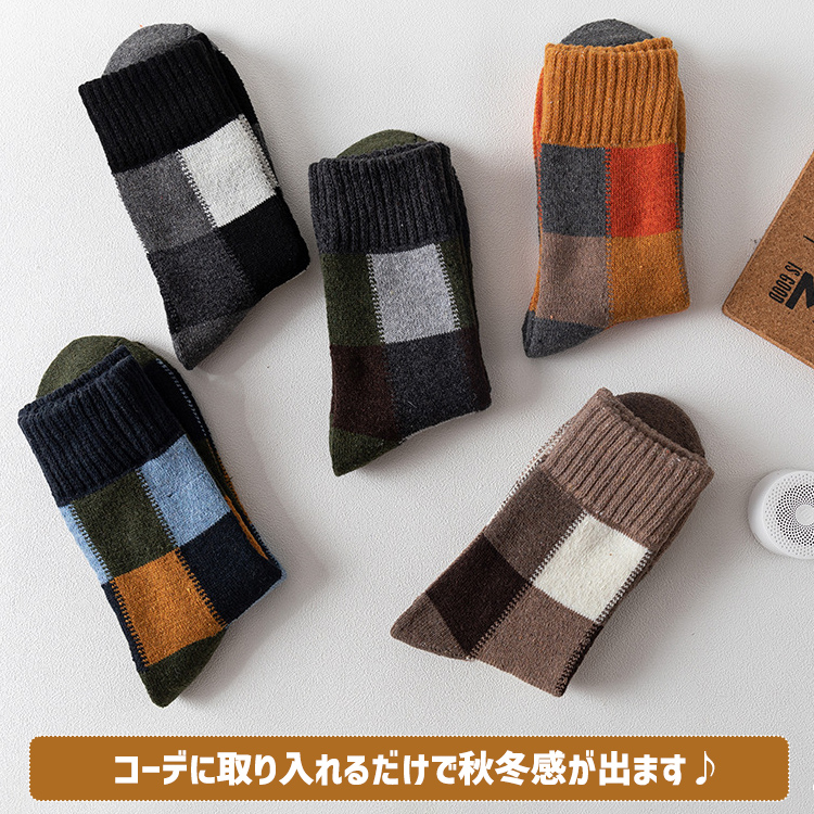 Healthknit PRODUCT ヘルスニット 靴下 メンズ ソックス