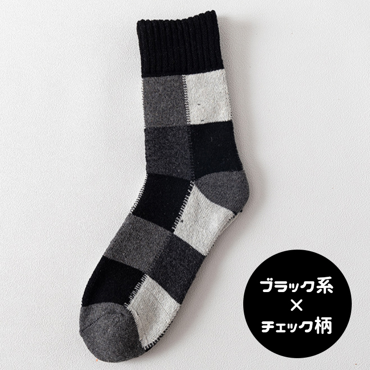 Healthknit PRODUCT ヘルスニット 靴下 メンズ ソックス