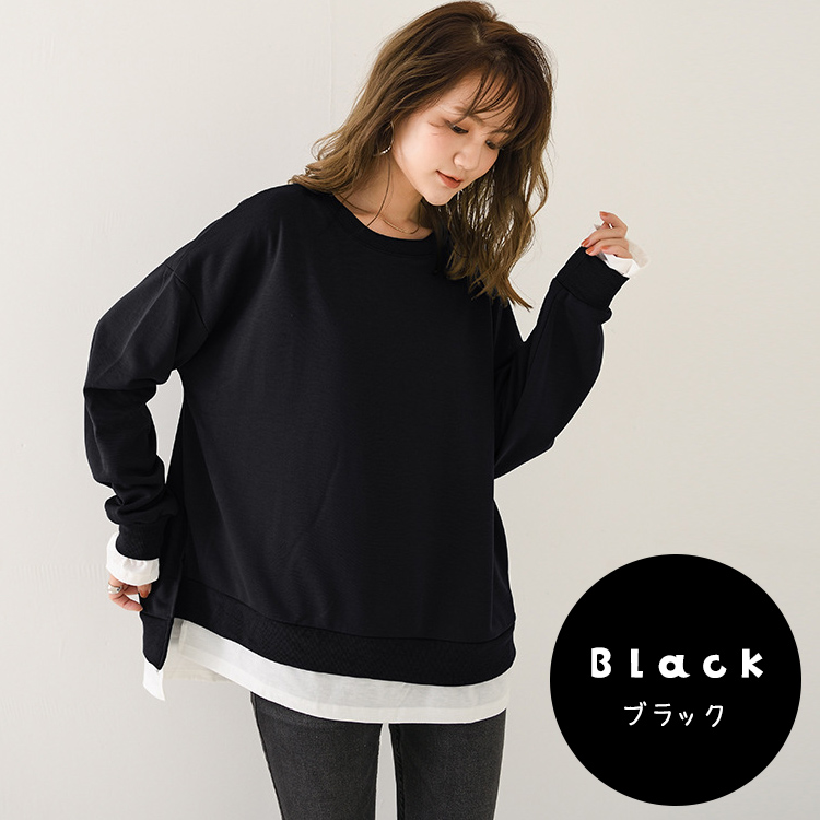 レイヤード トレーナー レディース おしゃれ ゆったり