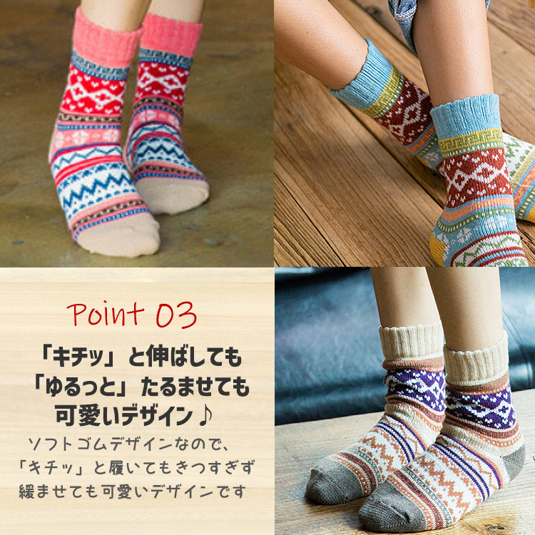靴下 レディース 暖かい ソックス カラフルソックス 【5足セット