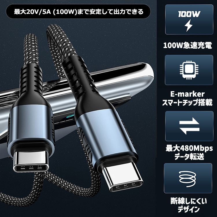 usb type-c ケーブル 急速充電 タイプC Type-Cケーブル タイプC