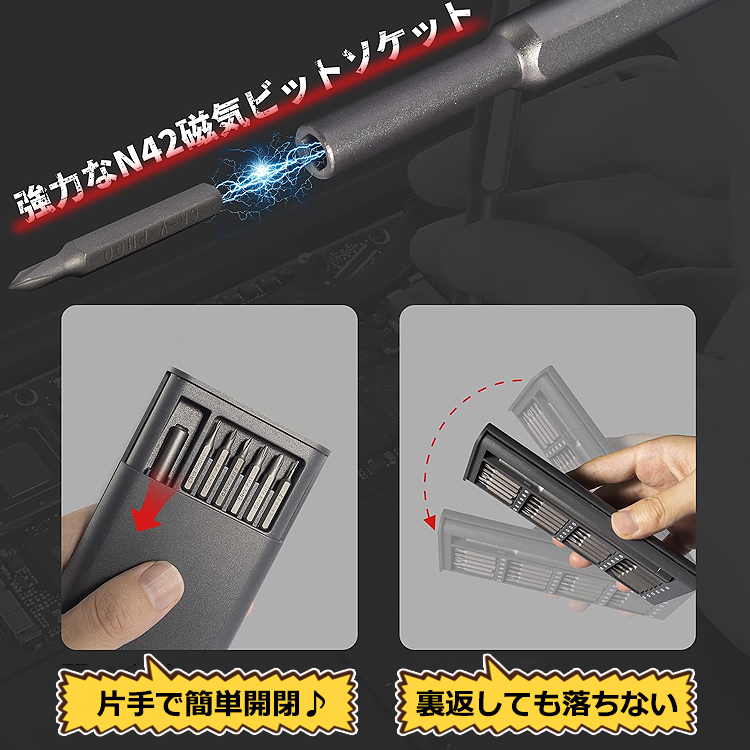 精密ドライバーセット 精密 ドライバー セット 工具 特殊 精密ドライバーセット 精密 ドライバー セット 工具 特殊