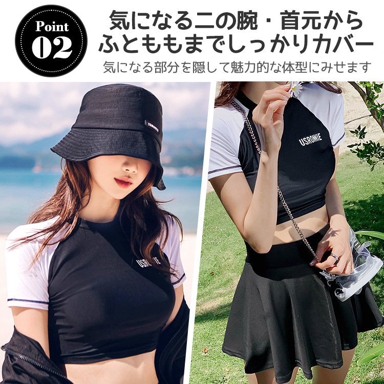 水着 レディース 体型カバー タンキニ ビキニ フィットネス
