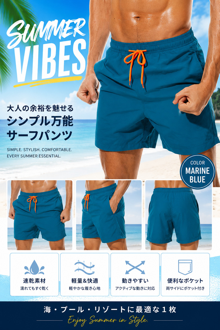 水着 メンズ 海パン サーフパンツ 大きいサイズ 海水パンツ インナー