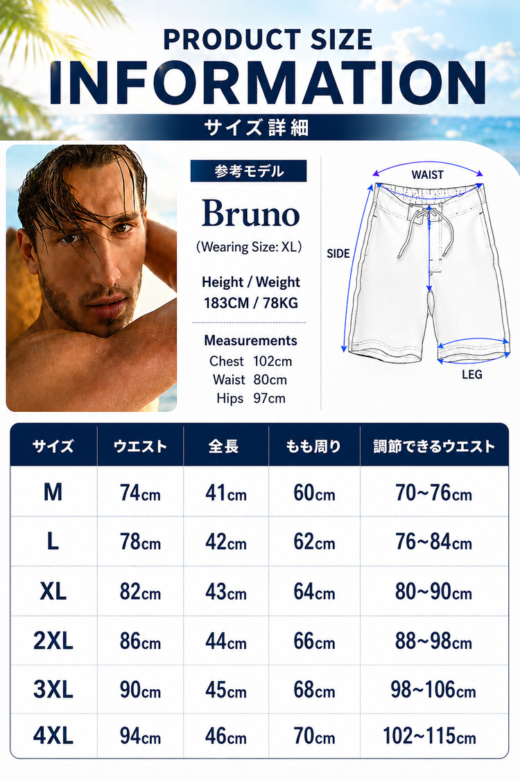 水着 メンズ 海パン サーフパンツ 大きいサイズ 海水パンツ インナー