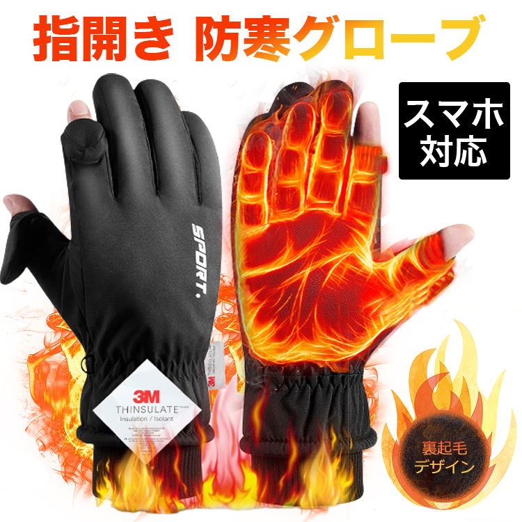 欲しいの 5330_00.jpg ウエア