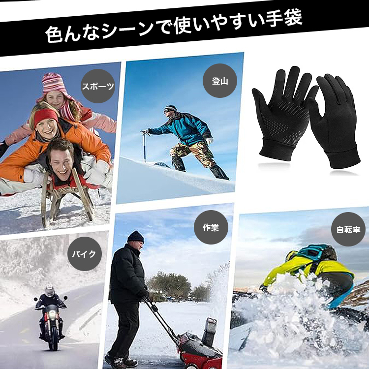 HONNS LOGAN XL ブラック 手袋 508-73905-item_single_large.jpg