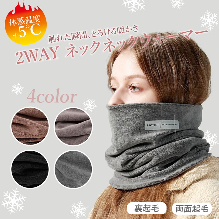 お値下げ【新品】A.P.C. マフラー ネックウォーマー　スヌード　男女兼用 5439_00.jpg