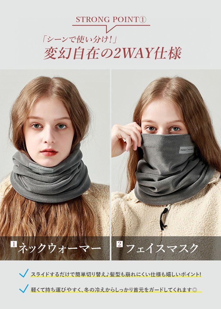 ネックウォーマー 防寒 レディース メンズ おしゃれ 冬 秋 かわいい