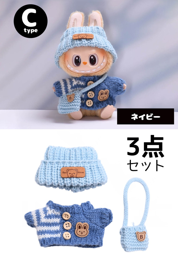 ラブブ 服 LABUBU 着せ替え 可愛い ぬいぐるみ 人形 ドール服 衣装