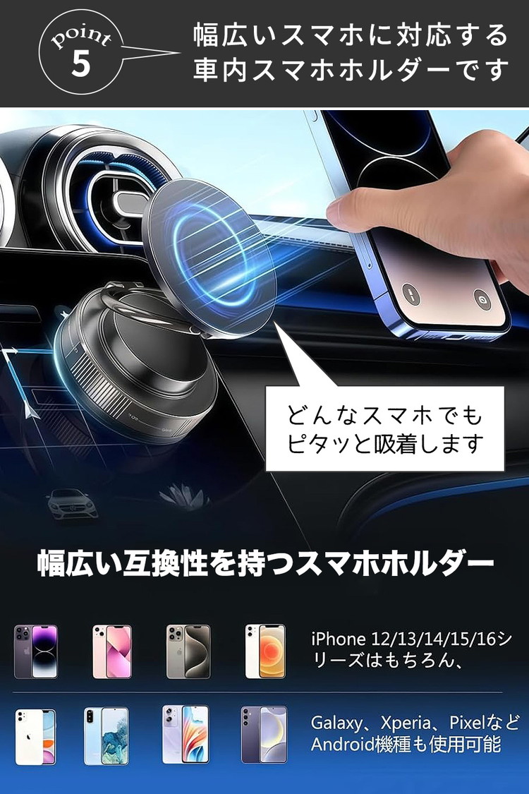 スマホホルダー 車 スマホスタンド 車載ホルダー スマホ車載ホルダー