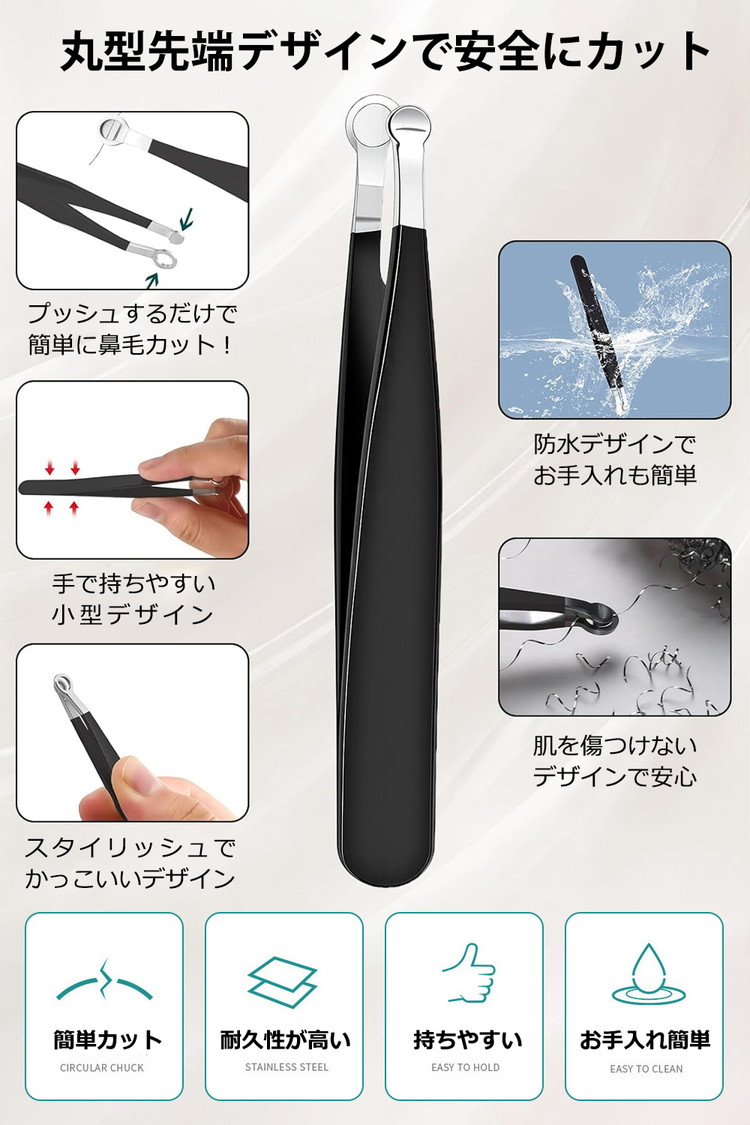 鼻毛カッター ＼3点目99％オフ☆2点目半額クーポン／ 手動 鼻毛 はさみ