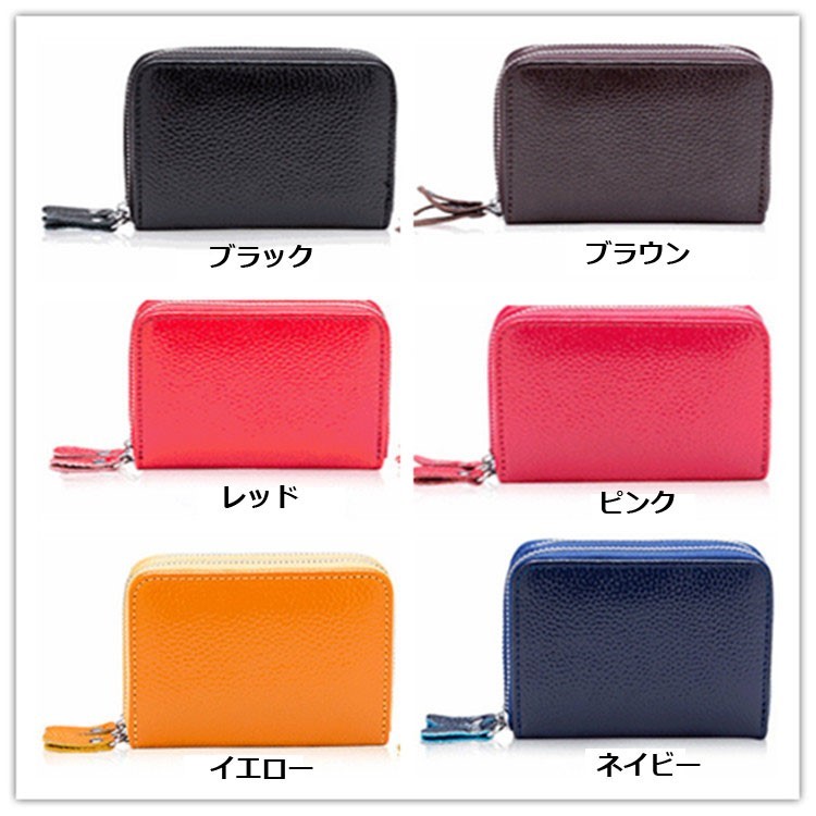 定期入れ パスケース パス入れ 小さい財布 ミニ財布