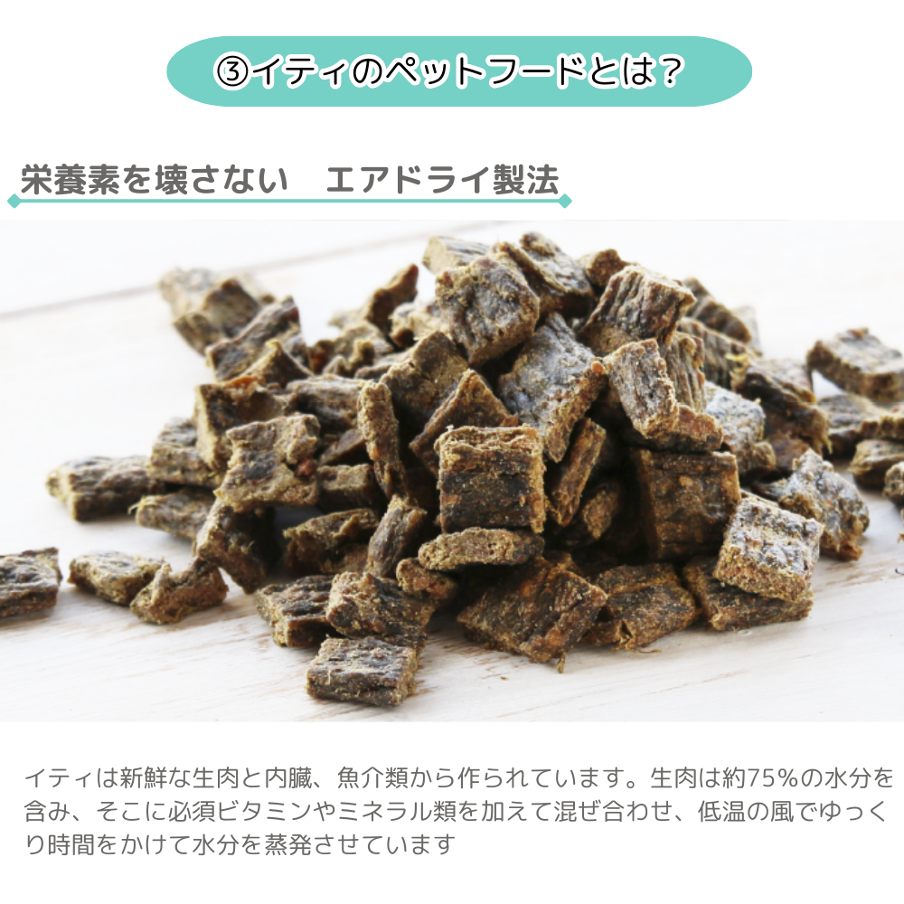 イティ（iti） 「2袋セット」 ドッグ ディナー (チキン , ビーフ