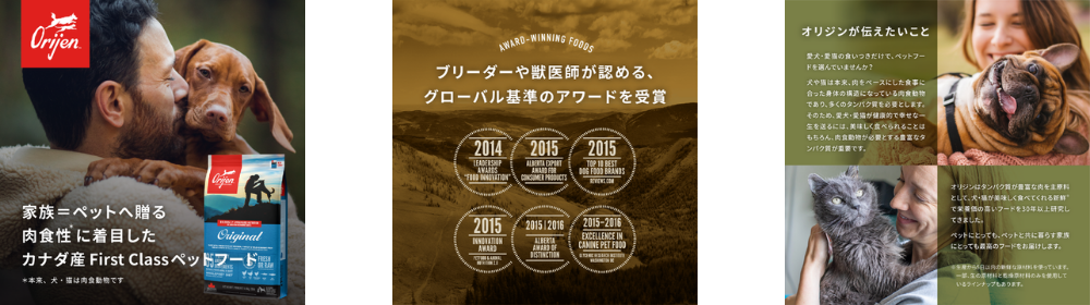 EnjoyPet - Yahoo!ショッピング