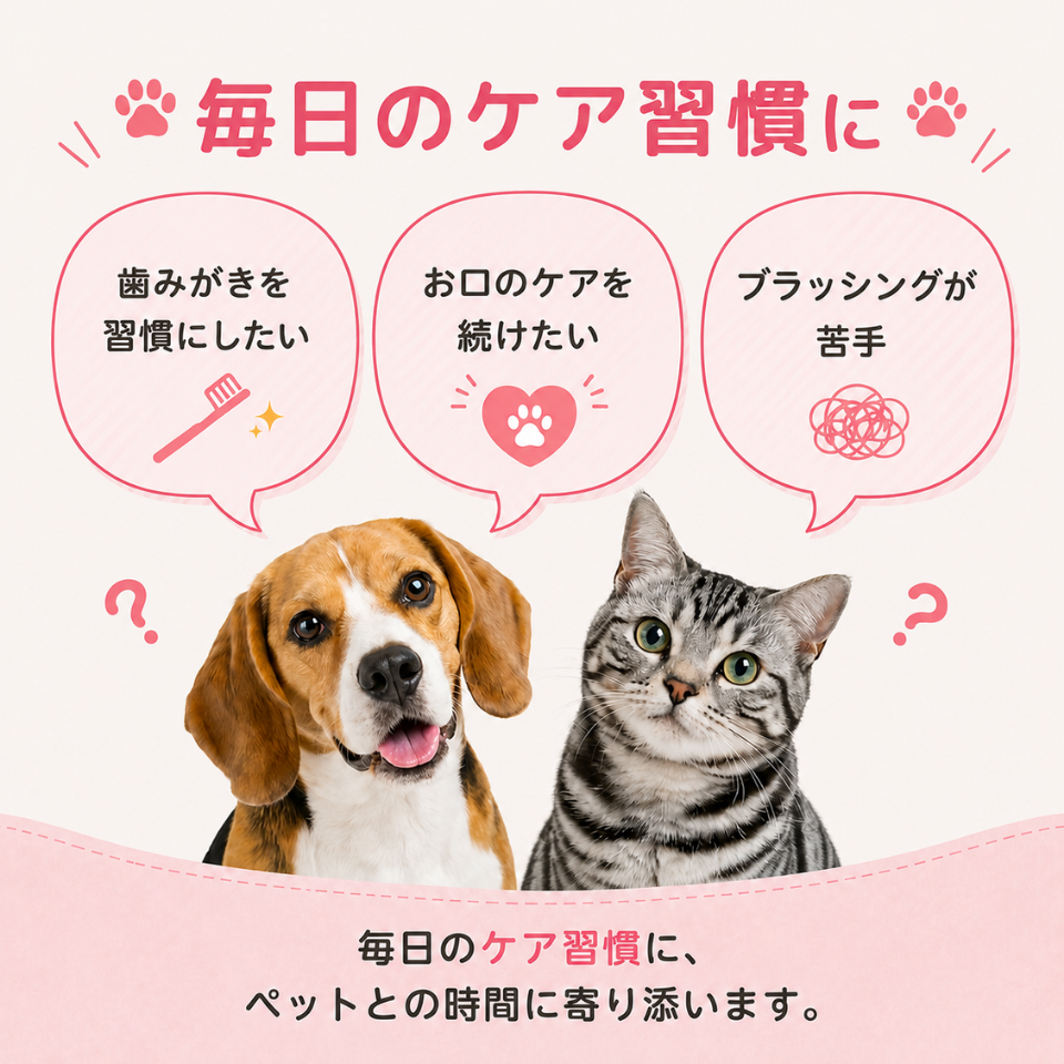 スカローデンタルジェル 犬用 猫用 無香料 40g 山一化学 ペット用