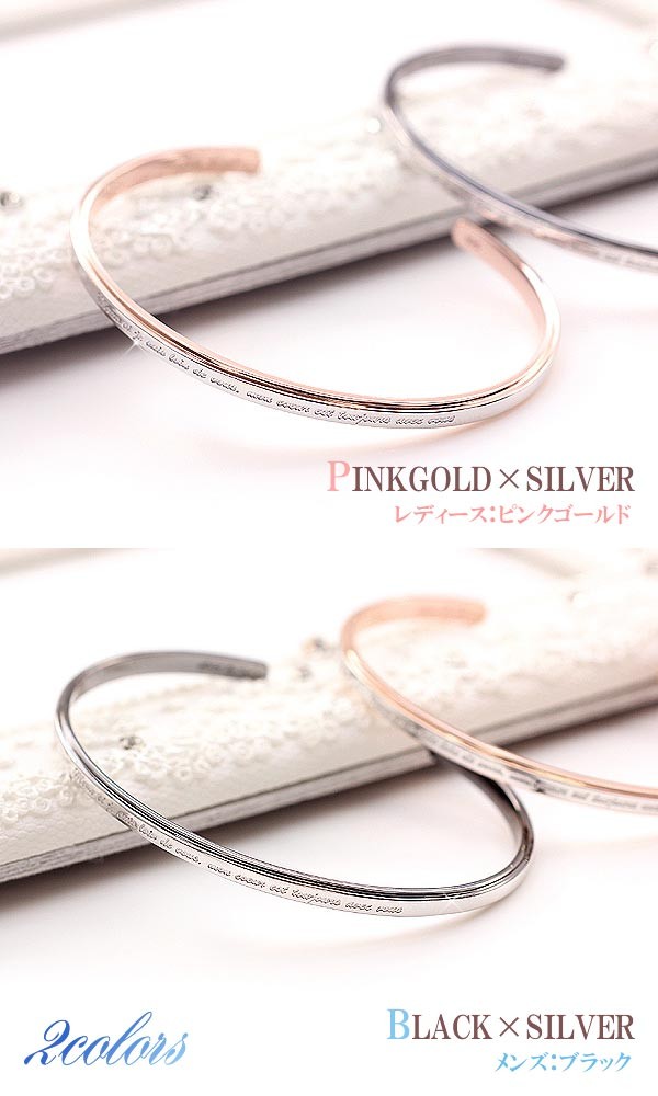 Amazon | [IDOLCO] ペアブレスレット カップル 人気 刻印