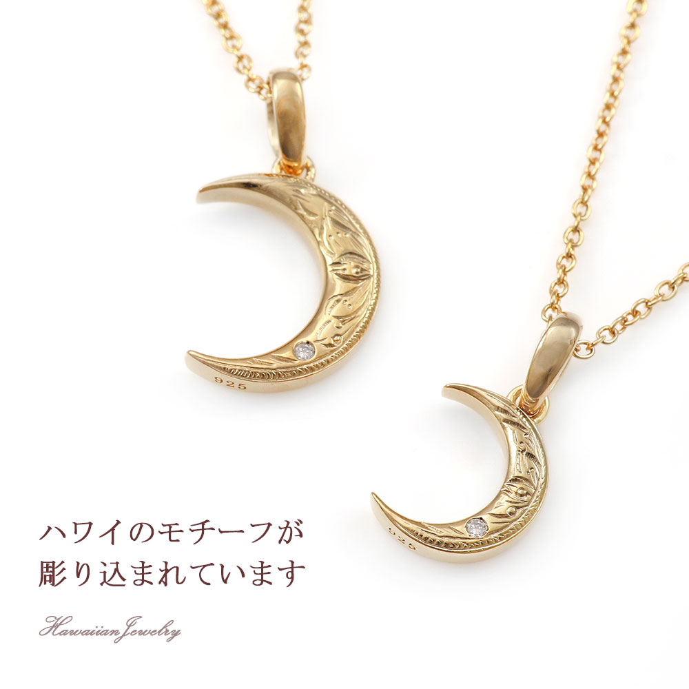 ペアネックレス ムーン 三日月 ハワイアンジュエリー メンズ 