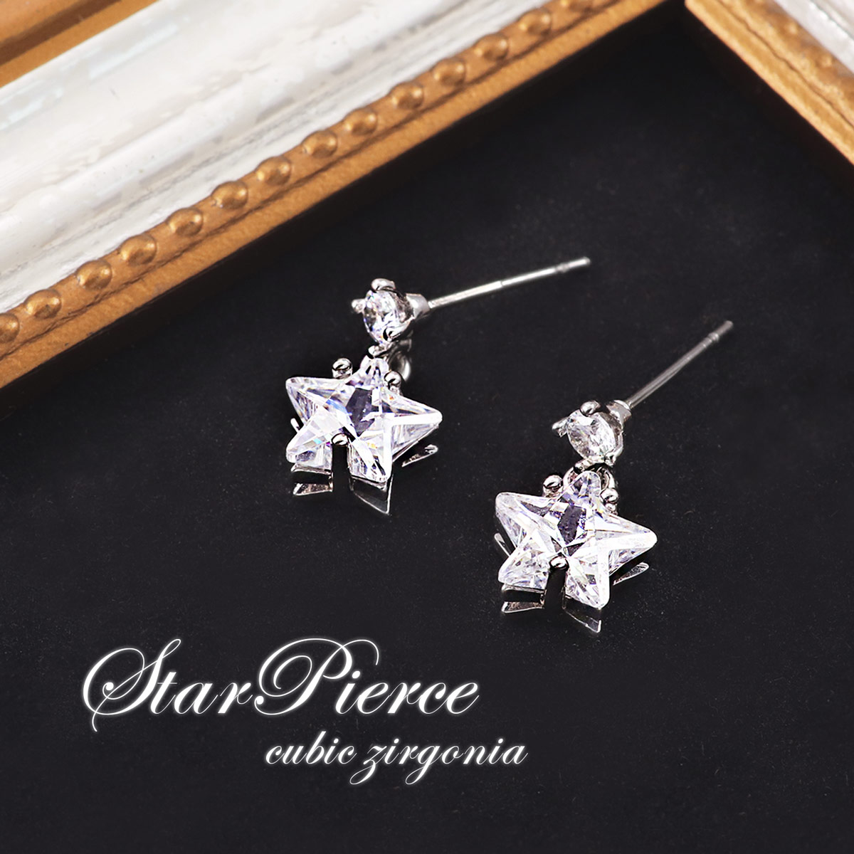 SWAROVSKI ピアス スワロフスキー スター プラチナ ホワイト