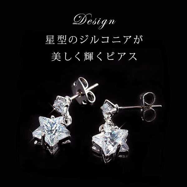 楽天市場】ピアス レディース スワロフスキー 安い シンプル