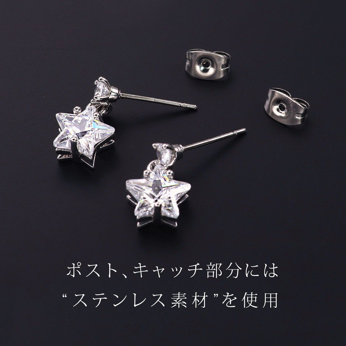 星のピアス レディース ステンレス かわいい アクセサリー