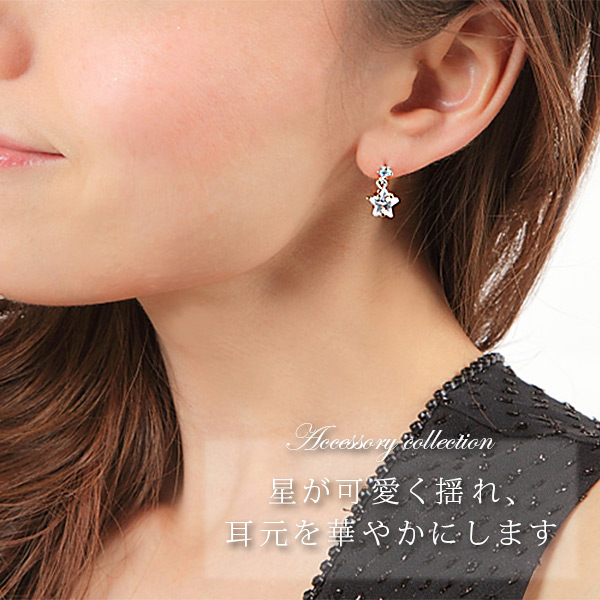 星のピアス レディース ステンレス かわいい アクセサリー