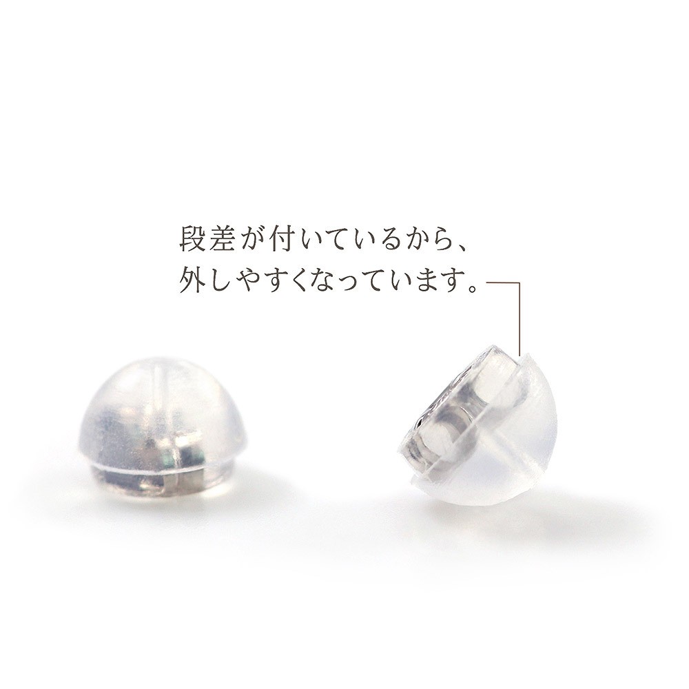 ピアスキャッチ プラチナ 両耳用 キャッチのみ Pt900 キャッチ