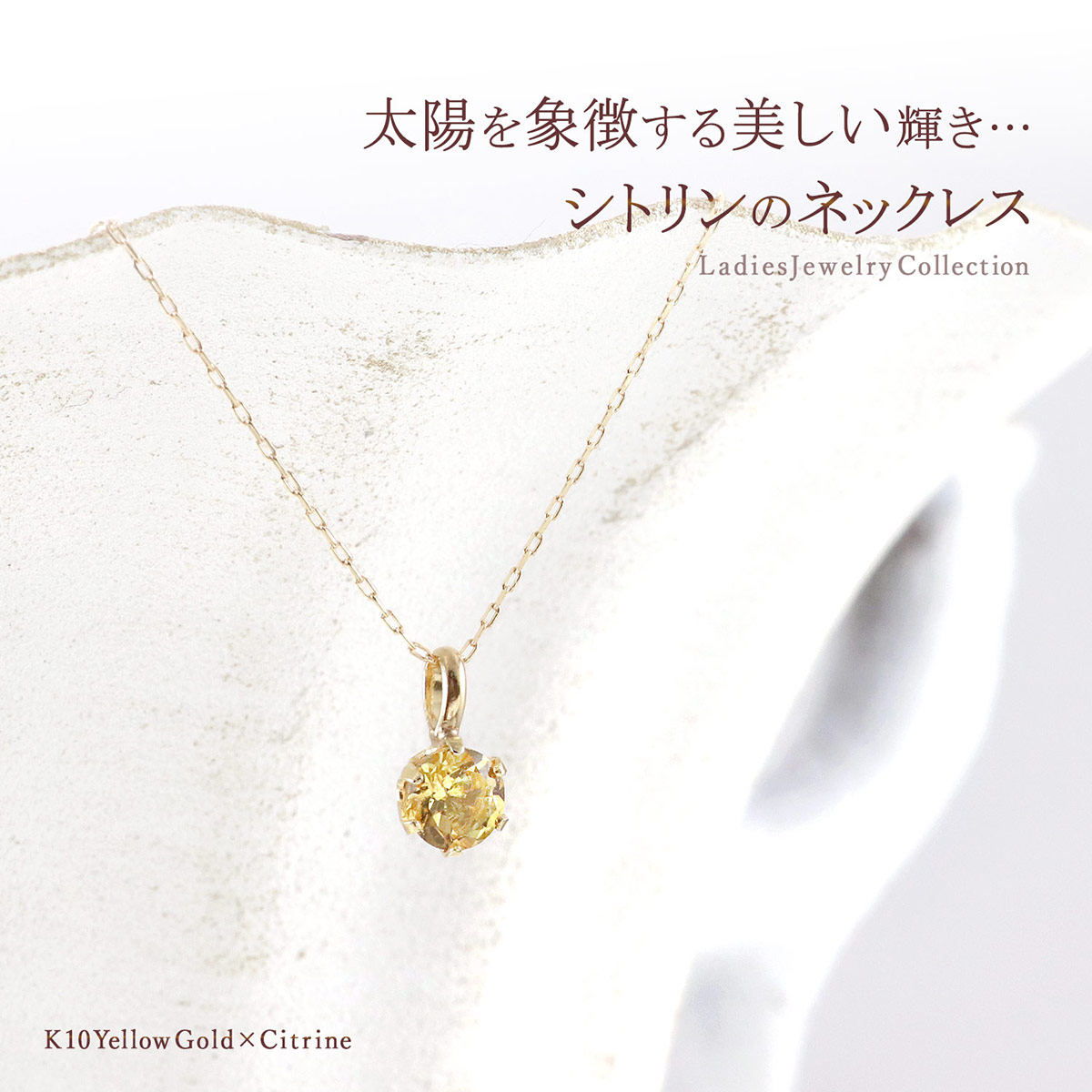 素敵！きらきら輝き 天然シトリン k18金イエローゴールドペンダント★新品 K18イエローゴールド シトリン ペンダントトップ | 高品質 金