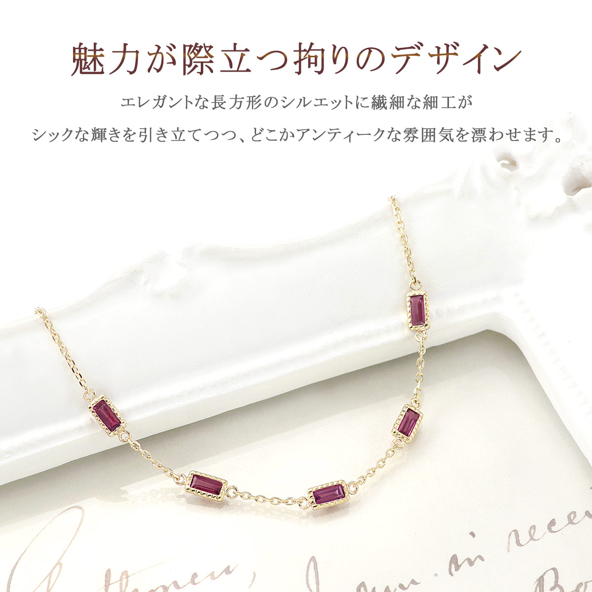 ロードライトガーネット ブレスレット レディース 10K イエロー