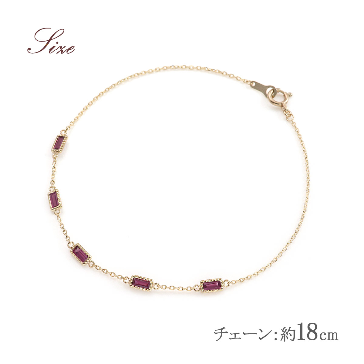 ロードライトガーネット ブレスレット レディース 10K イエロー