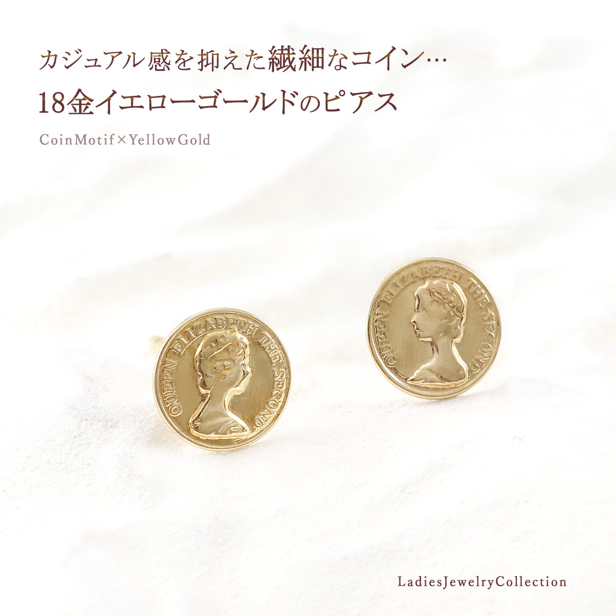 コイン ピアス 18金 イエローゴールド シンプル レディース 地金