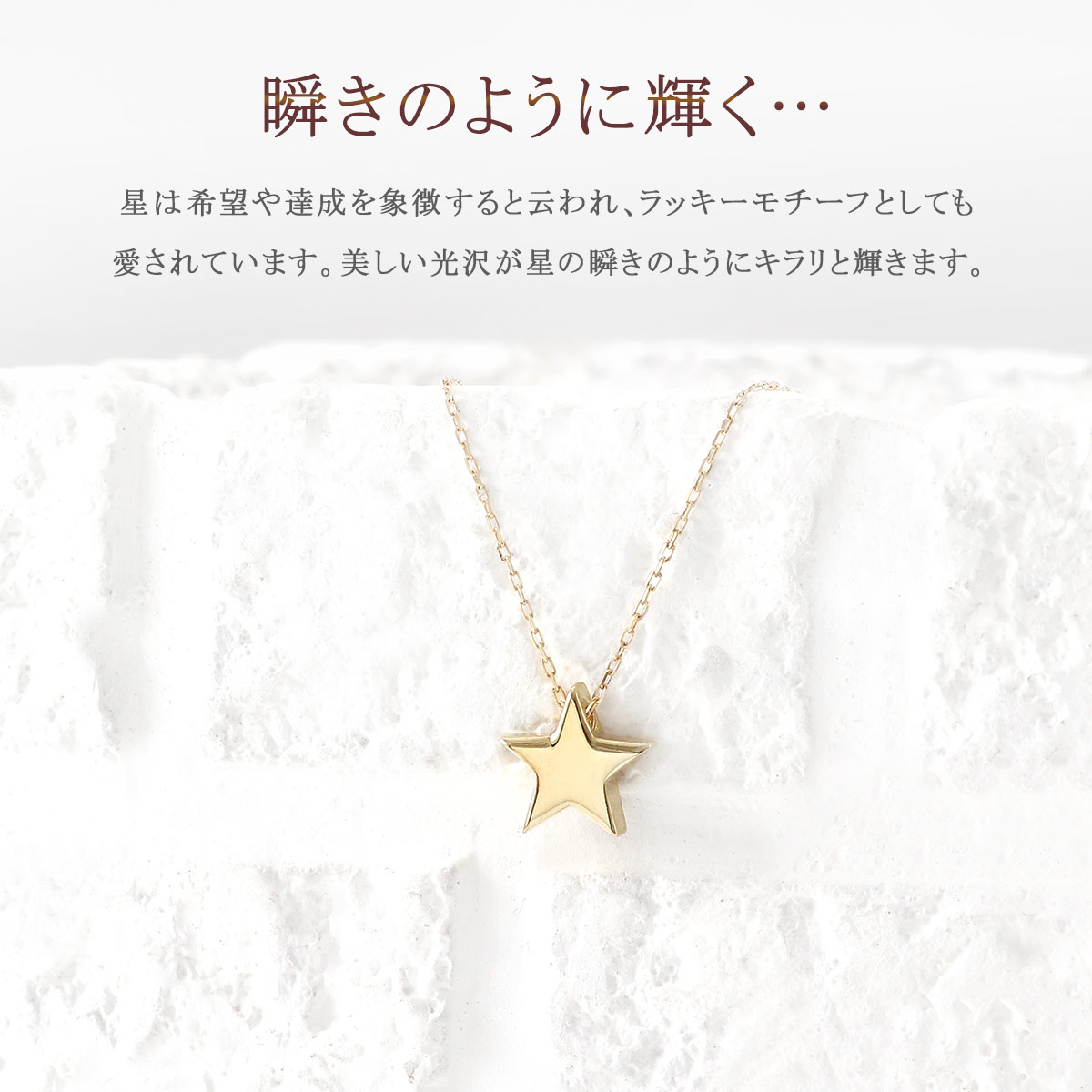 DIAMOND STAR NECKLACE(2JN1027)K10 ネックレス｜スター