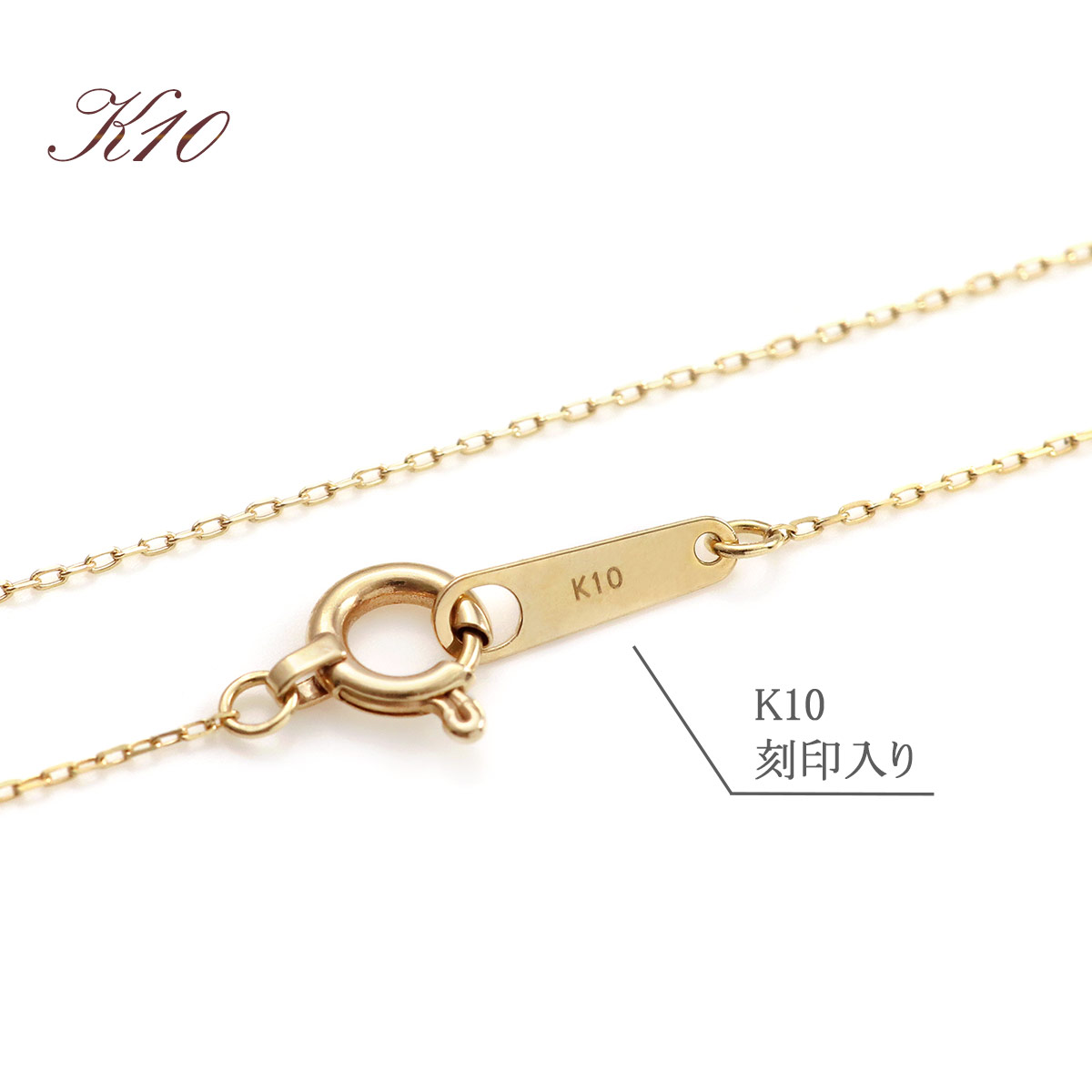 ネックレス 星 スター モチーフ レディース イエローゴールド 10K 10金