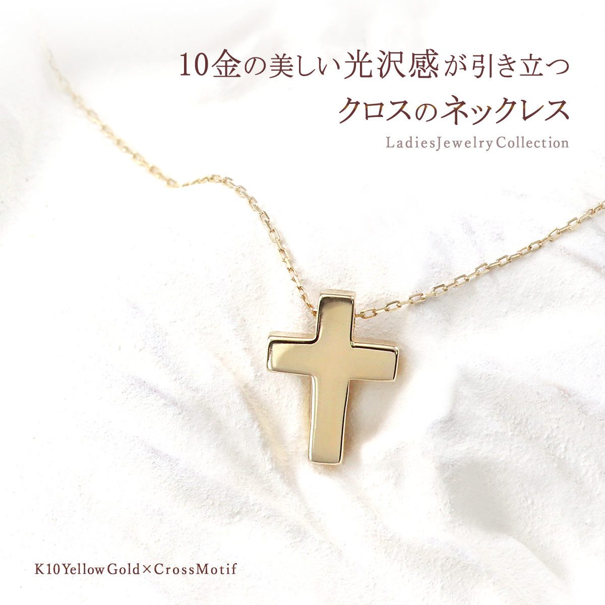 最終値下げ】ete エテ K10クロスネックレス