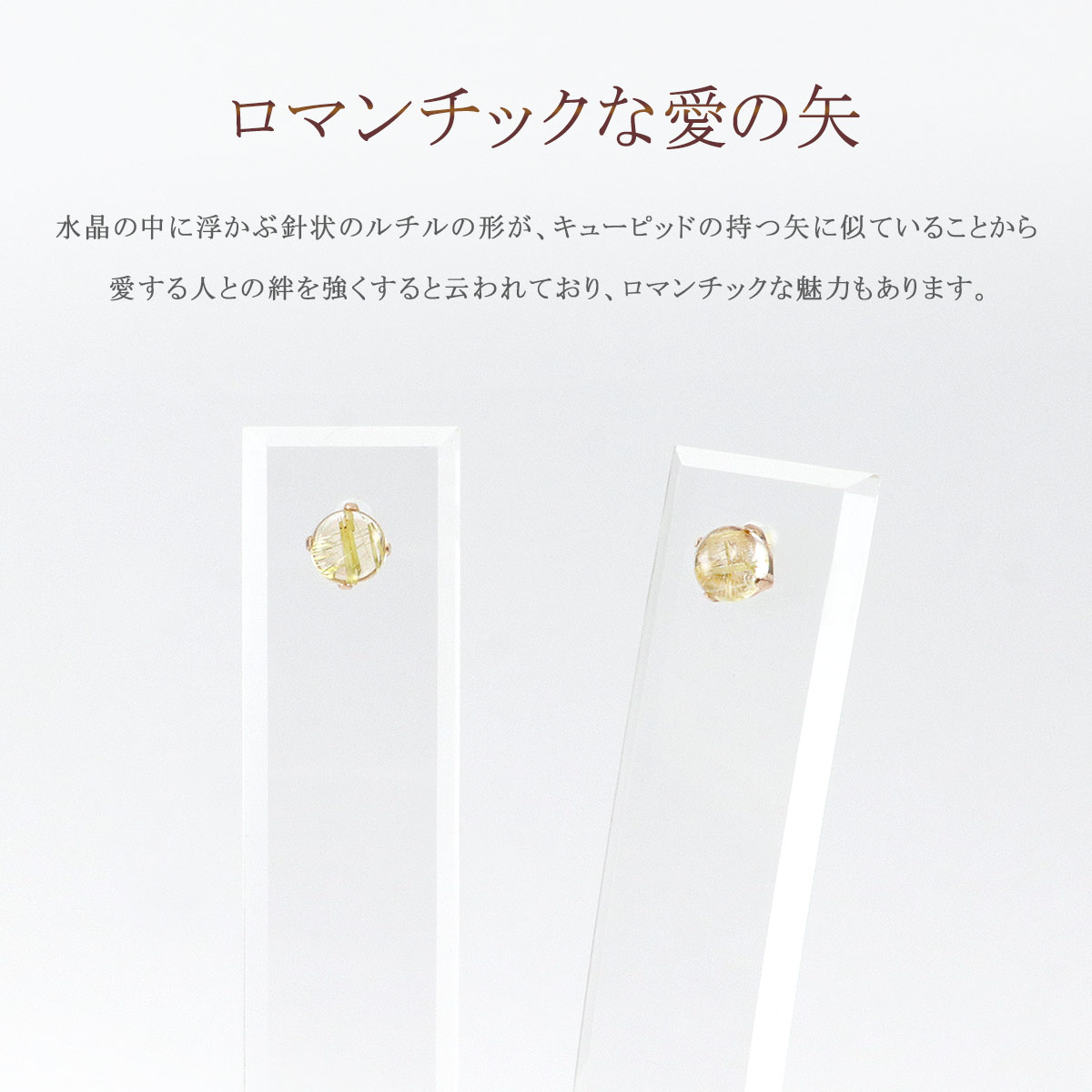 ルチルクォーツ ピアス 18金 ピンクゴールド K18 シンプル レディース