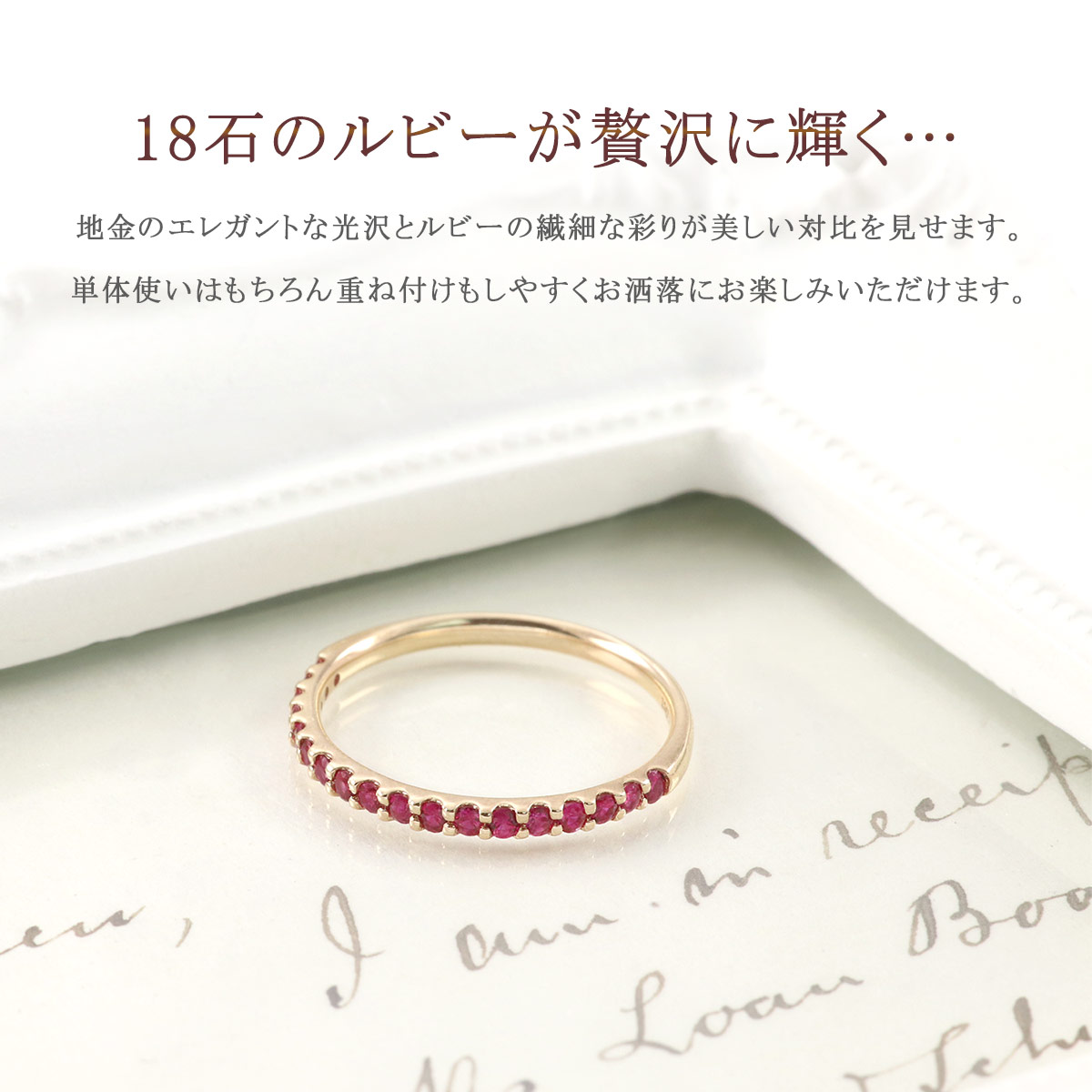 ルビーの指輪 リング イエローゴールド 10金 シンプル K10 10K