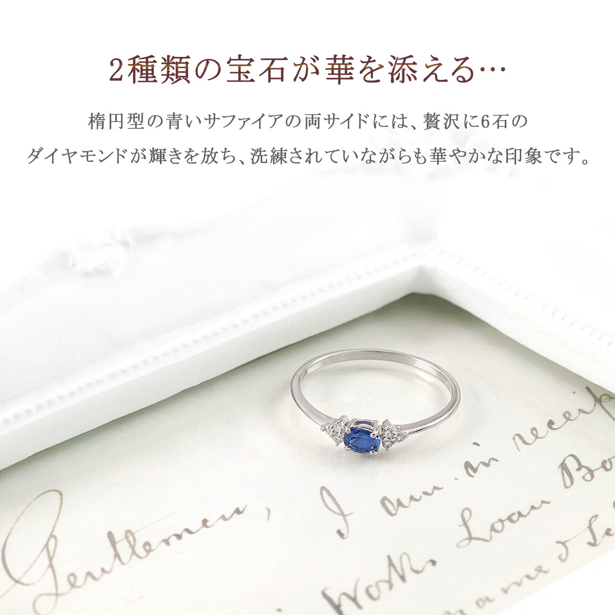 サファイア リング ダイヤモンド 指輪 プラチナ おしゃれ Pt900