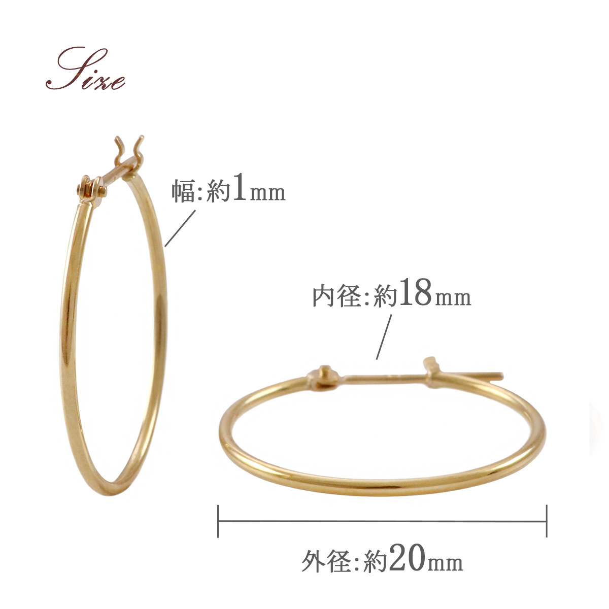 ピアス フープ 18K 大きめ シンプル 18金 イエローゴールド K18 